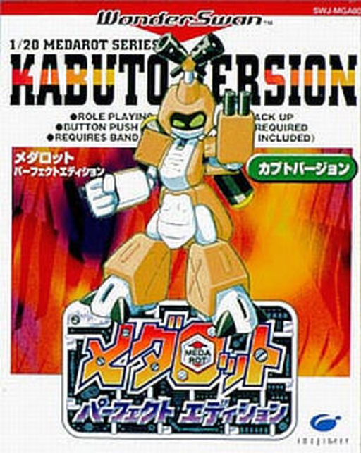 Medarot: Perfect Edition box art for WonderSwan